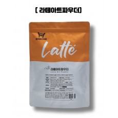 라떼아트 파우더 1봉지(420g - 우유7리터용량)[1리터당 771원]