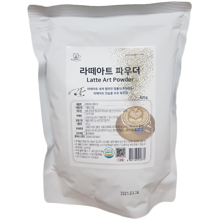 라떼아트 파우더 1봉지(420g - 우유7리터용량)[1리터당 771원]