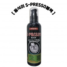 홍식이 S-PRESSO